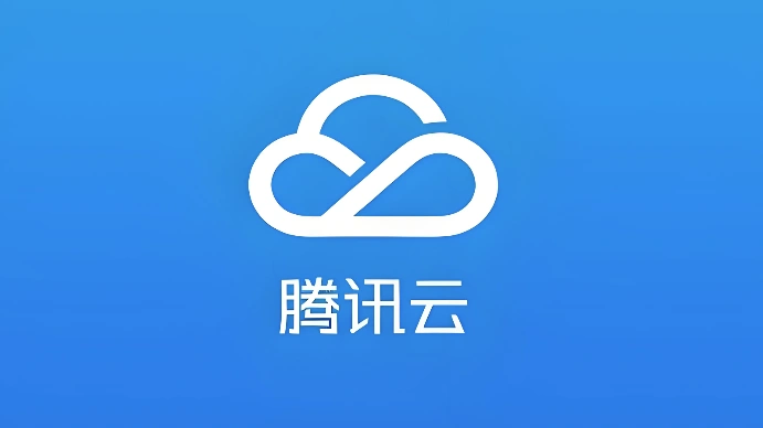腾讯云DDoS防护