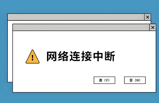 会话耗尽
