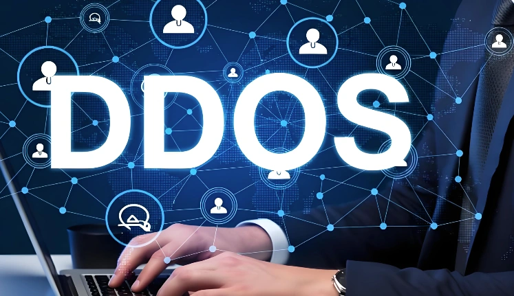 DDoS攻击